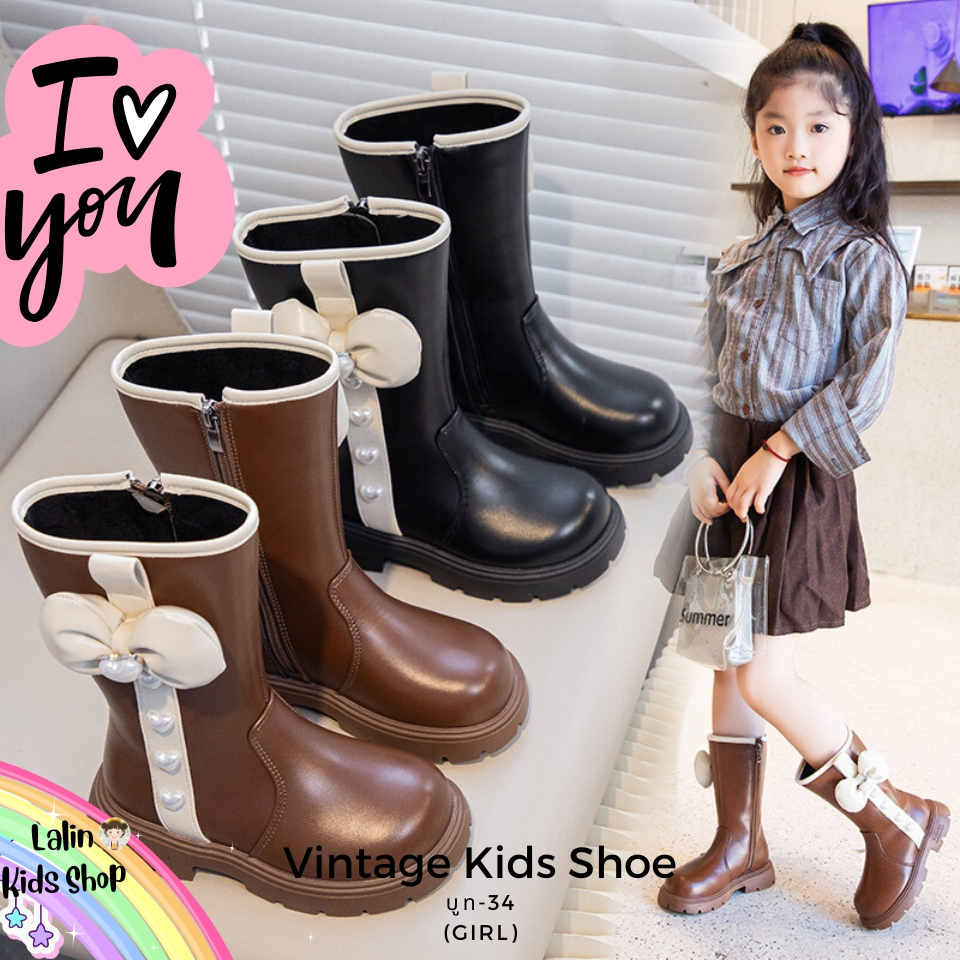 528C รองเท้าบูทเด็ก หนัง PU (Girl) สำหรับน้อง 5-8 ขวบ New พร้อมส่งในไทย B34