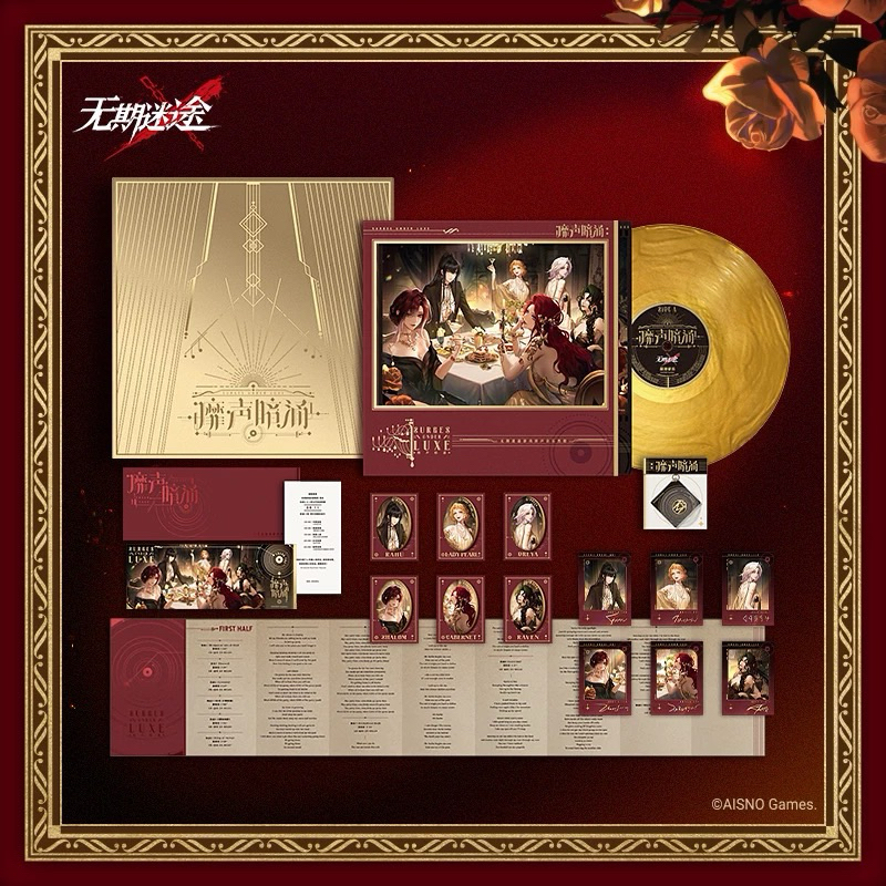 Path to Nowhere Official Box ครบรอบ 2 ปี คอลใหม่ขายแยก