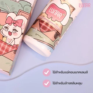 [ กด2คู่ รับโปร1แถม1 ] LUNAR - Multi-purpose Solution 60 ml. นํ้ายาแช่คอนแทคเลนส์ สูตรอ่อนโยน
