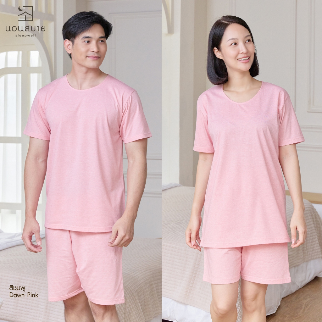 ชุดนอนผู้ชาย/ผู้หญิง (Unisex) เสื้อ+กางเกงขาสั้น (สีชมพู) ผ้าฝ้าย มินิมอล เรียบๆ นอนสบาย ใส่สบาย