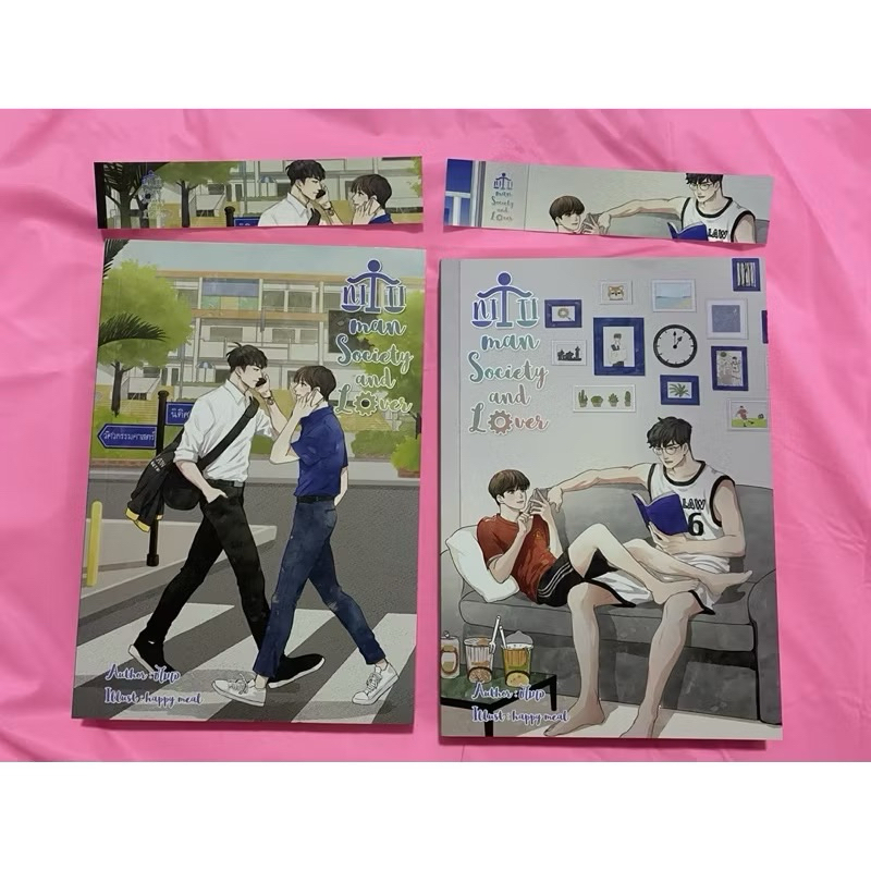 นิติแมนแฟนวิศวะ Niti Man Society and Lover / ชไมเจ