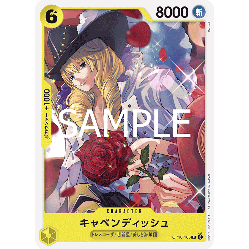 [OP10-105] Cavendish (Common) One Piece Card Game การ์ดเกมวันพีซถูกลิขสิทธิ์