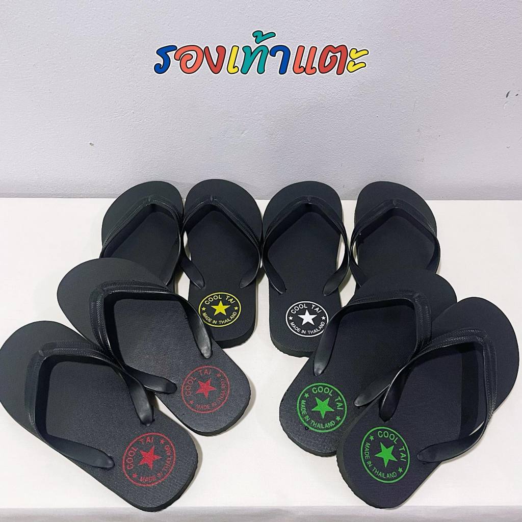 รองเท้าแตะ รองเท้าหูหนีบ #ลายดาว Size 9.5-11