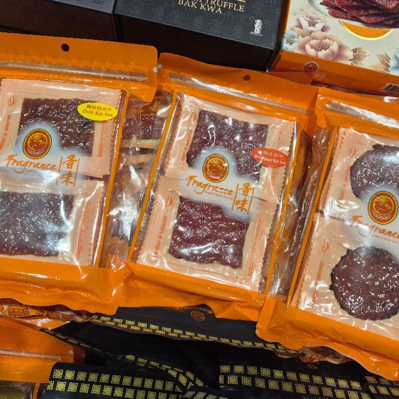 Vacuum Packed Bak Kwa (200g)🐷😋