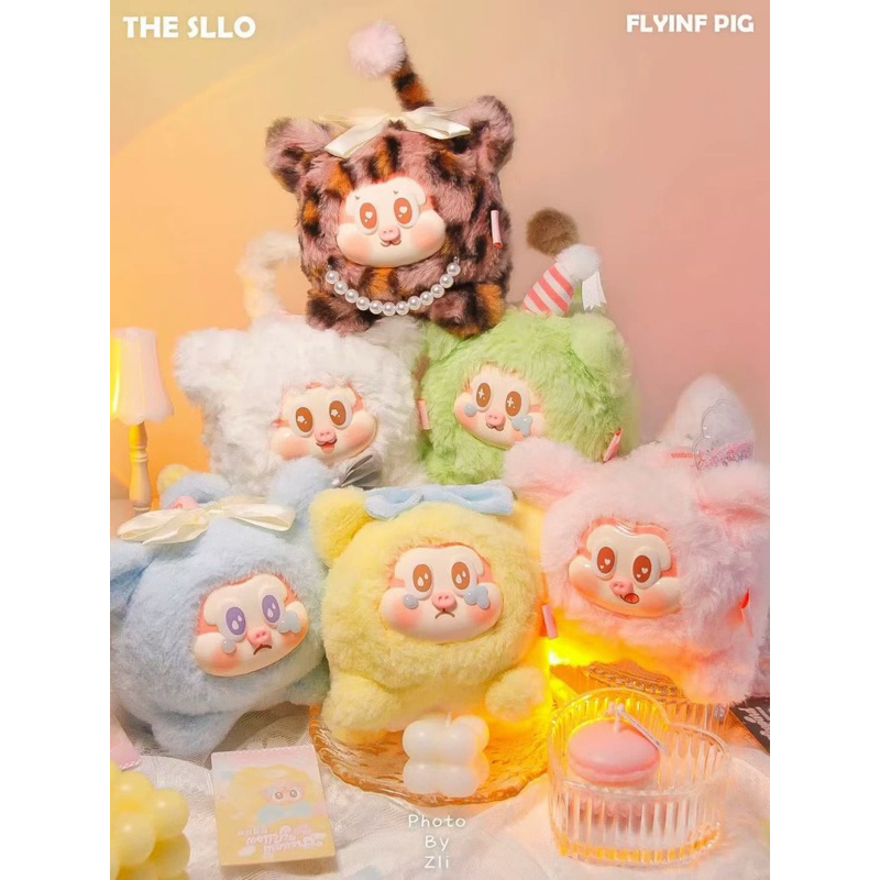 [แบบสุ่ม/เช็คในไลฟ์]SLLO ; Flying piggy น้องหมูบินสโลวว