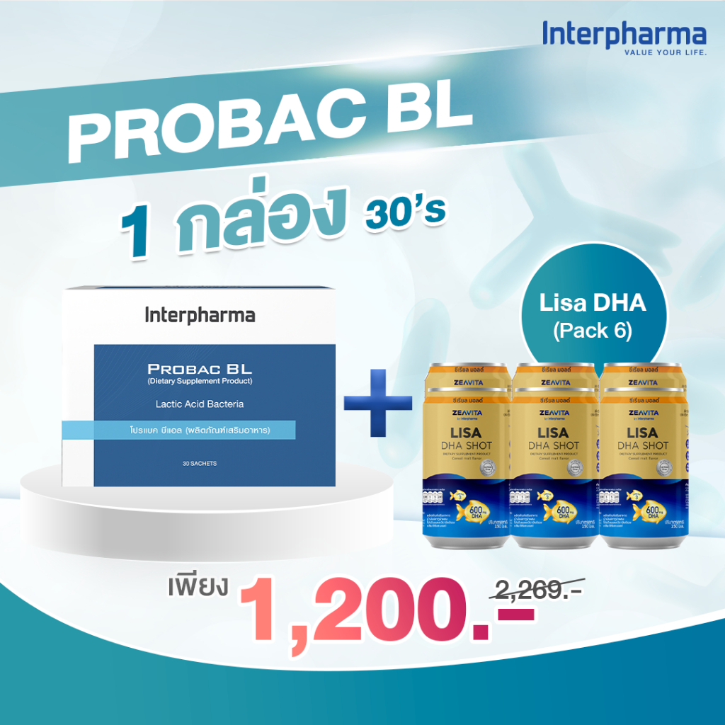 จับคู่คุ้มกว่า Probac BL คู่ LISA DHA shot 1 แพ็ค 1,200 บาท