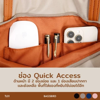 BAGSBIRD รุ่น TL01 Tote Bag Fuctional มีช่องใส่โน้ตบุ้ค สูงสุด 16 นิ้วWater Resistant Polyester