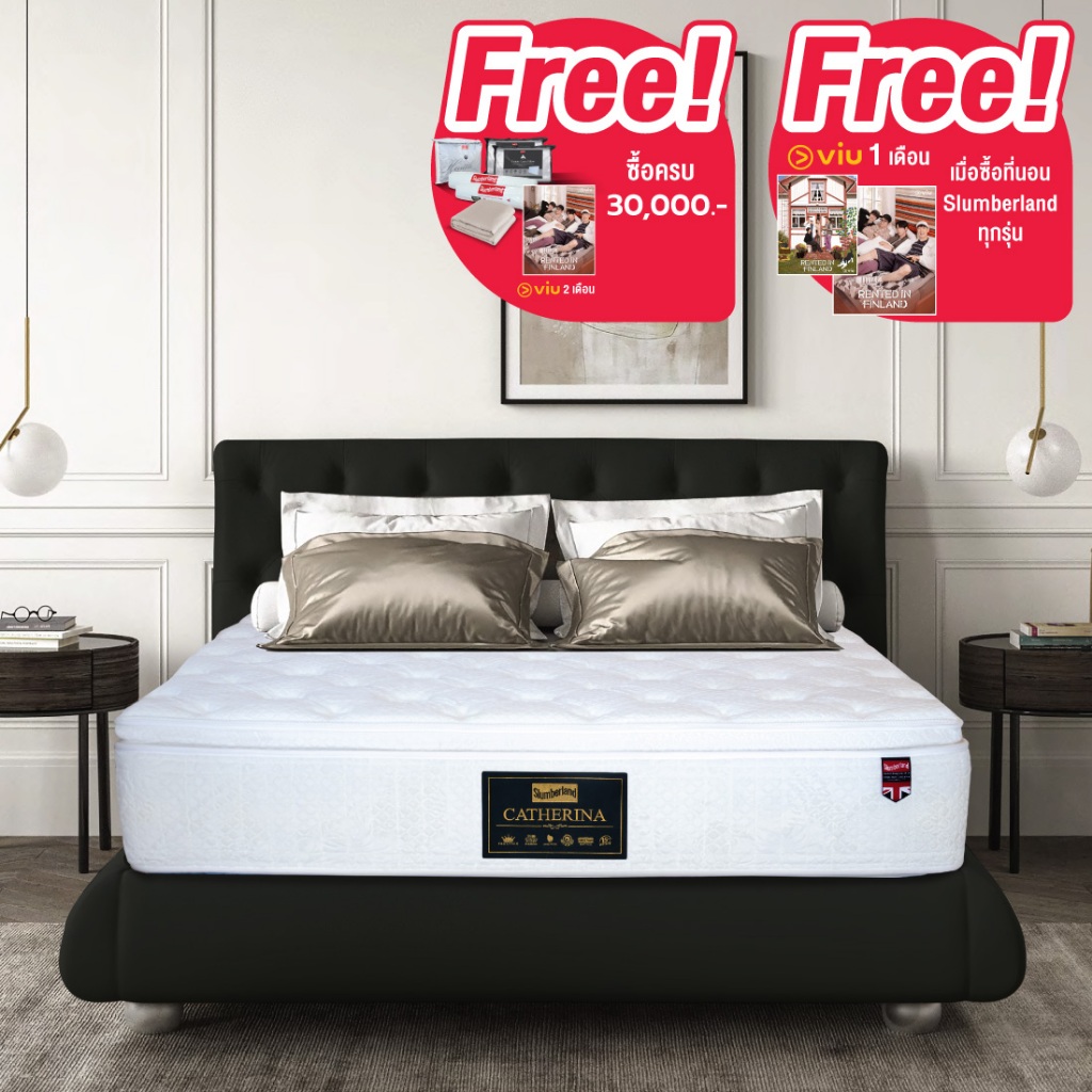 Slumberland ที่นอนรุ่น Catherina