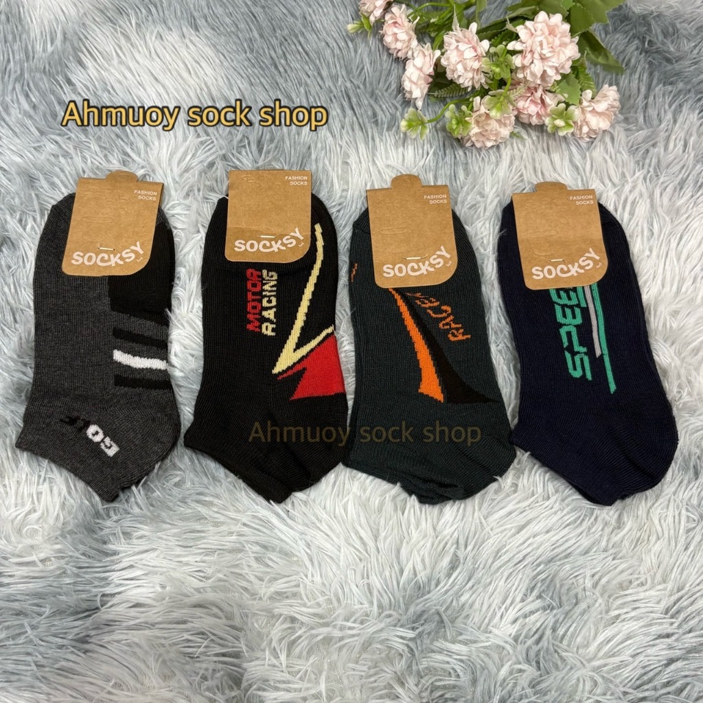 SOCKSY ถุงเท้าข้อสั้น Sport ปิดตาตุ่ม Free size (1โหล)มี12คู่ เนื้อผ้าหนาดี สำหรับผู้ชาย คละลาย สินค้ามีพร้อมส่ง