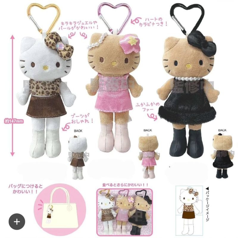 พกจ.ห้อยกระเป๋าHELLO KITTY GOGO GAL collection