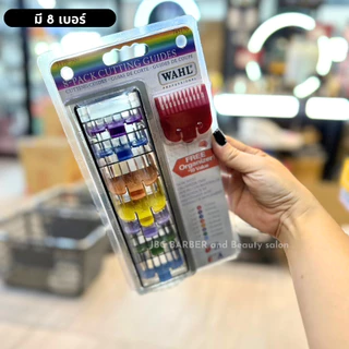 ฟันรองตัดผม ฟันรอง ปัตตาเลี่ยน WAHL