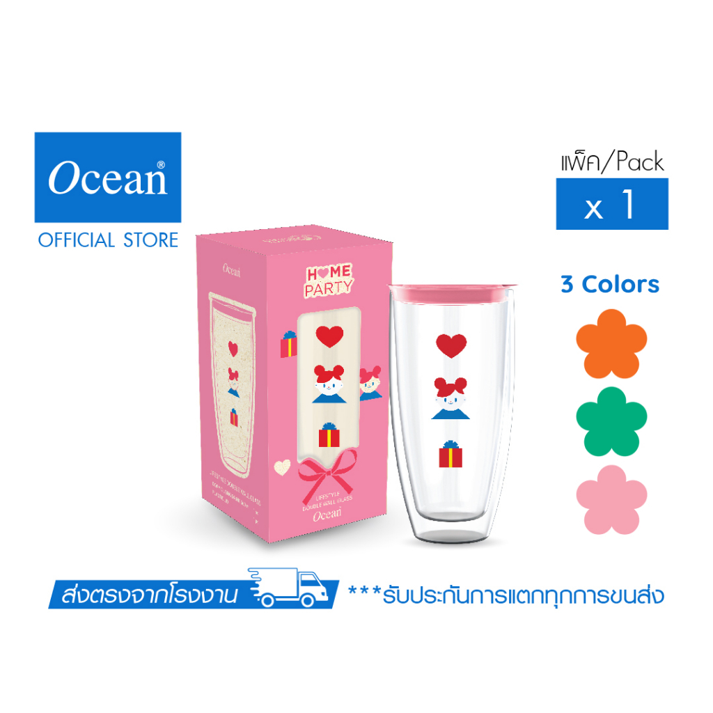OCEAN เซตของขวัญ แก้วน้ำสองชั้น LIFESTYLE DOUBLE WALL GLASS 560 ML (Pack of 1)