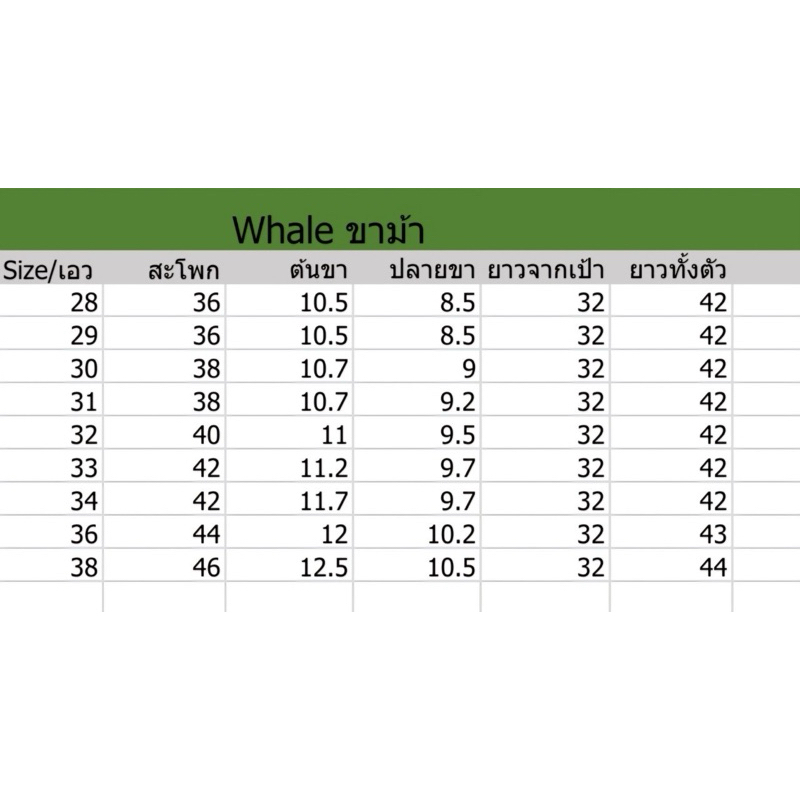 ขาม้ากลาง 16oz ป้ายหนังแท้ อะไหล่ทองเหลืองรมปั้มจม ริมแดง แบรนด์ Whale ราคา ถูกที่สุด ดีลบีเคเค แกลเลอรีภาพที่ 7