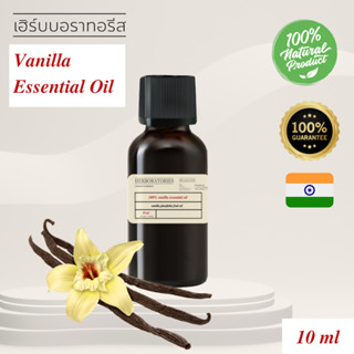 น้ำมันหอมระเหย วนิลลา 100% Pure Vanilla Essential oil - Arom…