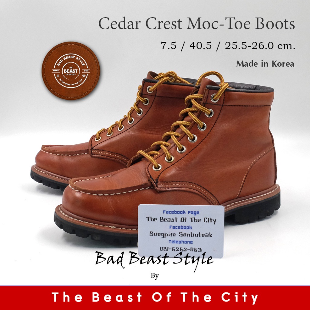 Cedar Crest Moc-Toe Boots (25.5-26.0 cm.)