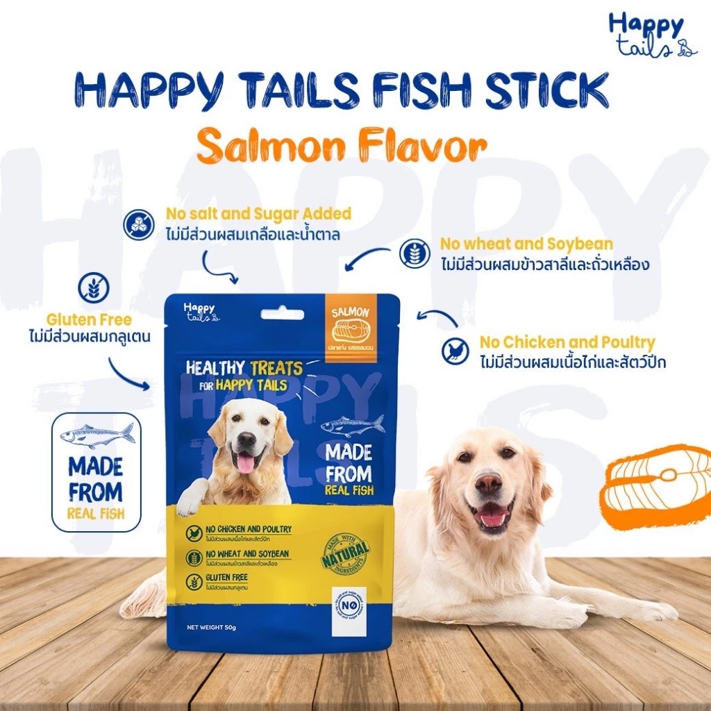 Happy Tails แฮปปี้เทลส์สติ๊กปลาแท่งรสแซลมอน