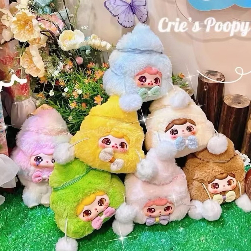 Cries poopy bag Series พวงกุญแจอุนจิ มีซิป พร้อมส่ง