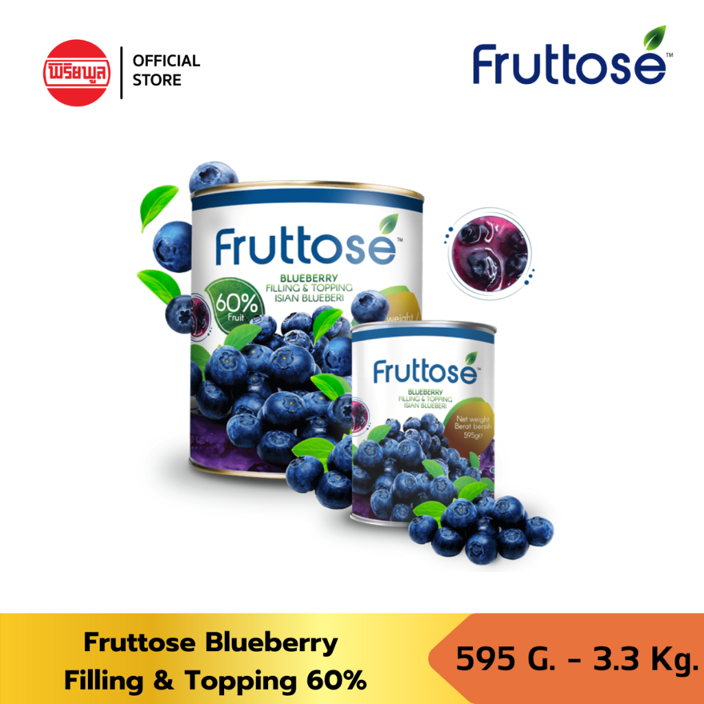 FRUTTOSE BLUEBERRY FILLING & TOPPING JAM 60% 595G. - 3.3Kg.