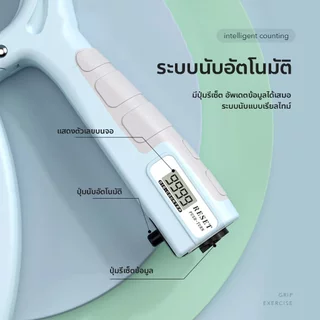 🔥🔥2026 ถูกที่สุด เครื่องบริหารมือ ที่บริหารมือข้อมือ บริหารนิ้วมือ อุปกรณ์บริหารมือ ปรับได้5-60k Hand Grip ที่บีบมือ