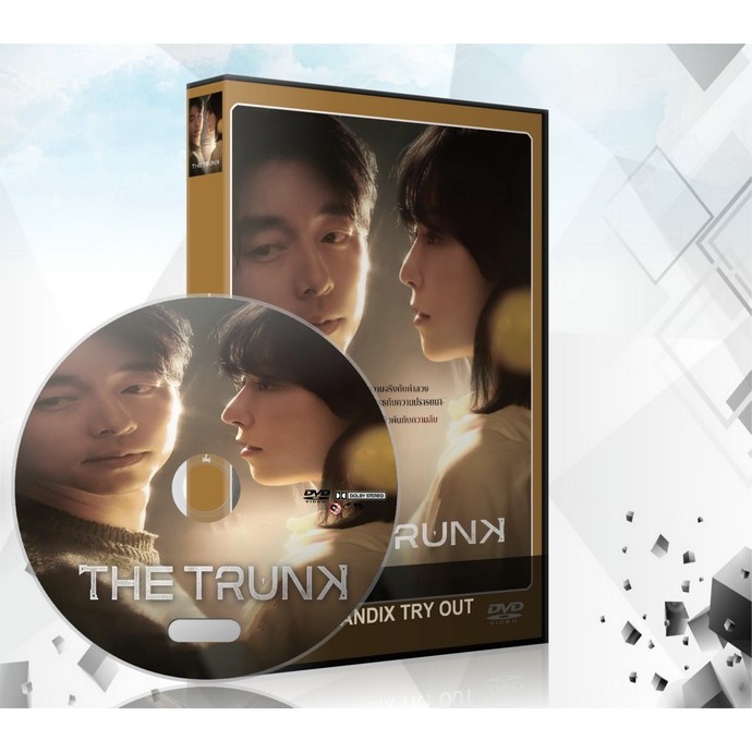 ซีรี่ย์เกาหลี The Trunk (2024) DVD 2 แผ่นจบ.