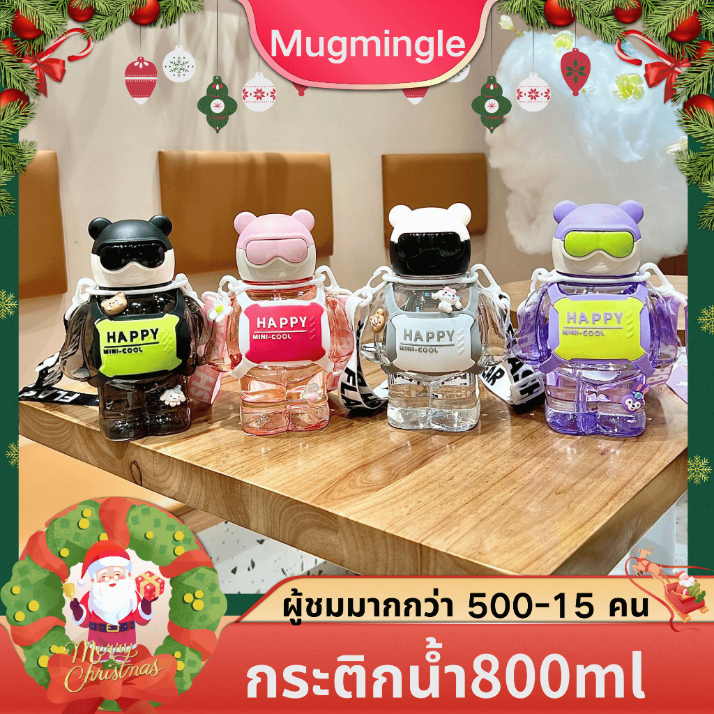 กระติกน้ำ 800ml พร้อมฝาครอบกันรั่ว มีสายคล้อง แบบพกพา สำหรับเด็กไปโรงเรียน