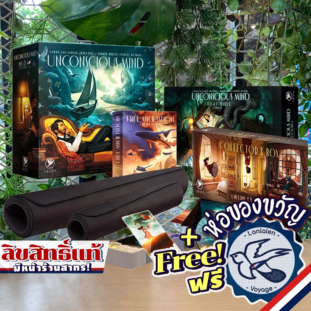 Unconscious Mind: Nightmares Expansion/Art Book/Dreamworld/Collector's Box/Playmat/Holofoil [Boardgame]