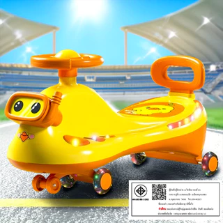 ⭐️Y&YToys Kids⭐รถดุ๊กดิ๊ก ดุ๊กดิ๊กเด็ก รับน้ำหนักได้100KG เล่นได้ทั้งเด็ก และผู้ใหญ่ มีเพลง มีแสงไฟ