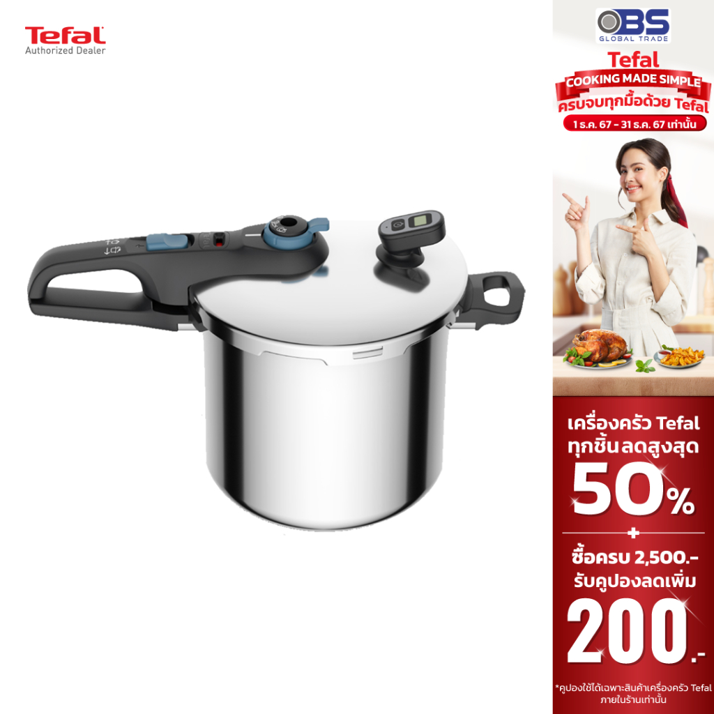 [ส่งฟรี,ซื้อครบ 1,500.- แถมฟรีกระทะไข่ดาว]TEFAL หม้ออัดแรงดัน Secure Chrono ขนาด 8 ลิตร รุ่น P2594400 สีเงิน/น้ำเงิน