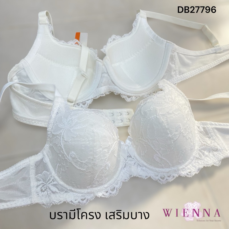 Wienna เสื้อชั้นใน 3/4 CUP เสริมโครง เต้าเสริมบาง (DB27796) ปกติ 890.-