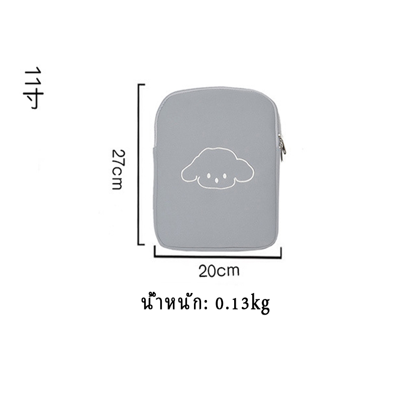 กระเป๋าใส่ไอแพด กระเป๋า ถอมเครื่อง ใส่ขนาด8.6 -11.4นิ้ว ถนอมเครื่อง น้องบุในหนา พร้อมส่งใน - รูปที่ 6