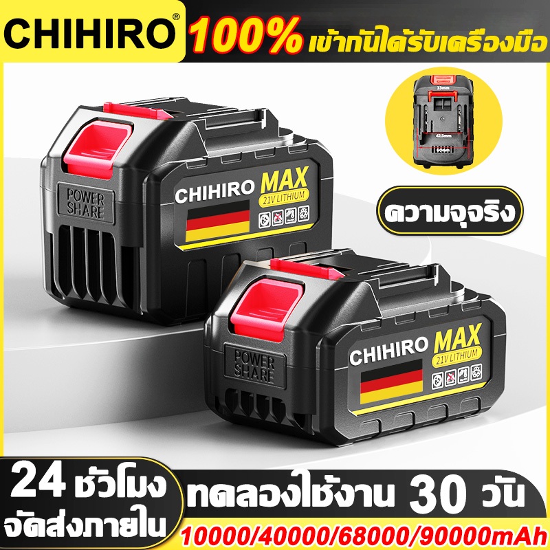 【สากล】แบตบล็อกไฟฟ้า Makit 68000mah เหมาะสำหรับเลื่อยไฟฟ้า สว่านไฟฟ้า แบตเตอรี่ลิเธียม แบตเตอรี่