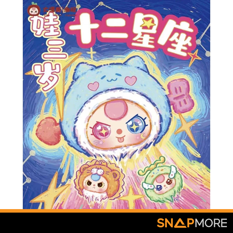 BABY THREE TWELVE CONSTELLATIONS กล่องสุ่ม ลุ้น SECRET [BABY THREE] Baby Three 12 กุล่มดาว