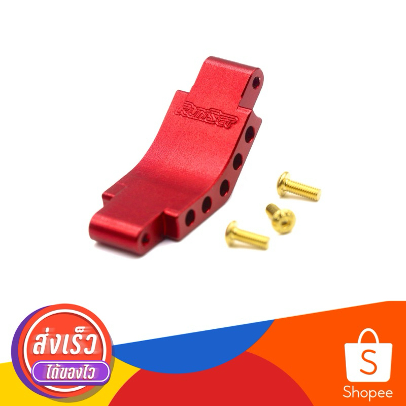 การ์ดนิ้ว - RunSet CNC Aluminum