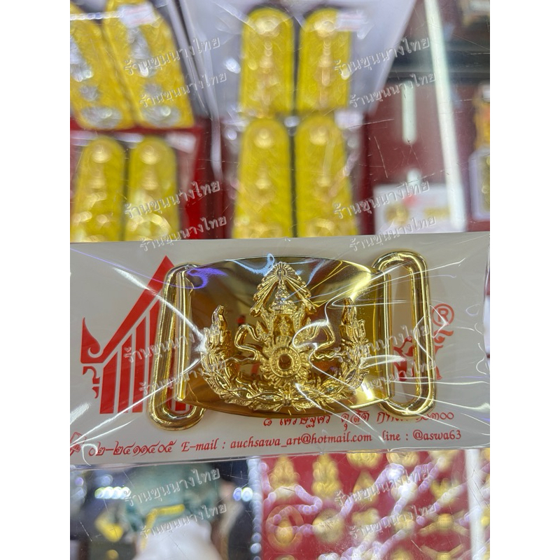 หัวเข็มขัดทหารชายห่วงใหญ่, หัวเข็มขัด ทบ.