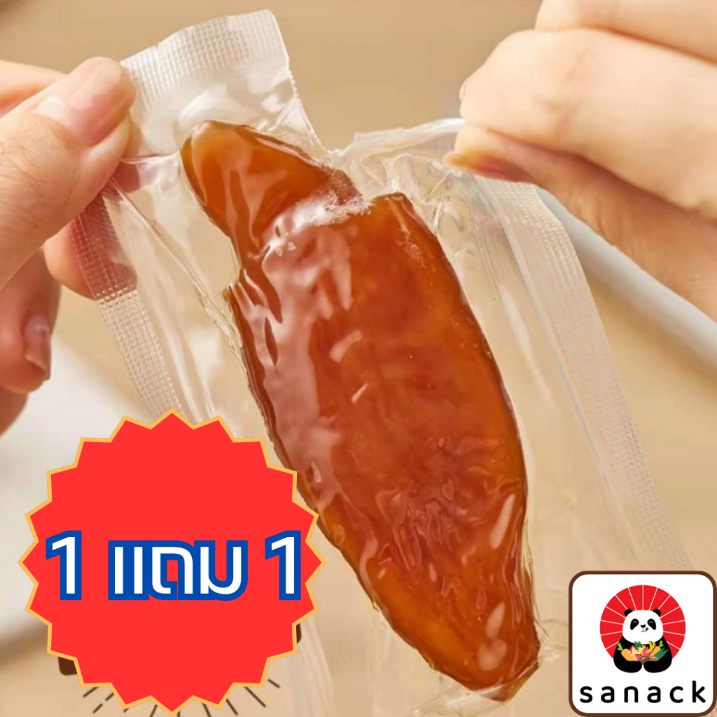 มันหนึบ 1แถม1 มันหวานญี่ปุ่น มันหนึบญี่ปุ่น ไม่ใส่น้ำตาล ชิ้นใหญ่ เนื้อนุ่ม หนึบๆ ไม่แข็ง