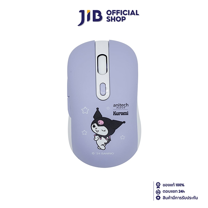 WIRELESS MOUSE (เมาส์ไร้สาย) ANITECH X SANRIO KU-W239-PU (PURPLE)