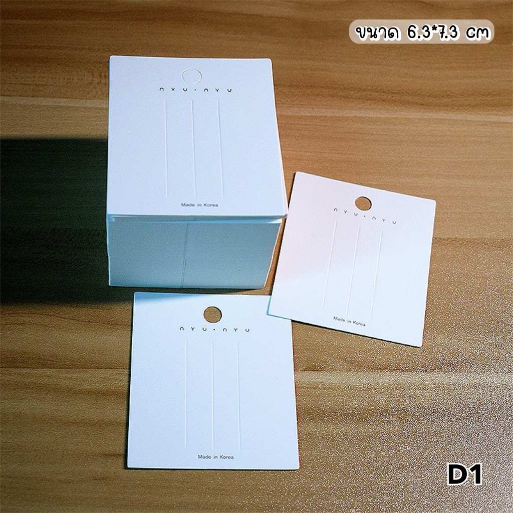 🧡พร้อมส่ง🧡(D1)แป้นกระดาษติดกิ๊บ 50 แผ่น กระดาษติดกิ๊บ
