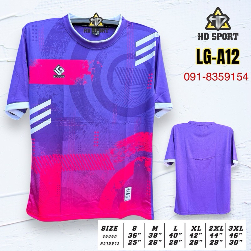 เสื้อกีฬาคอกลม LG-A12 เสื้อพิมลายสวย ทรงตรงใส่ได้ชายหญิง สินค้าพร้อมส่ง