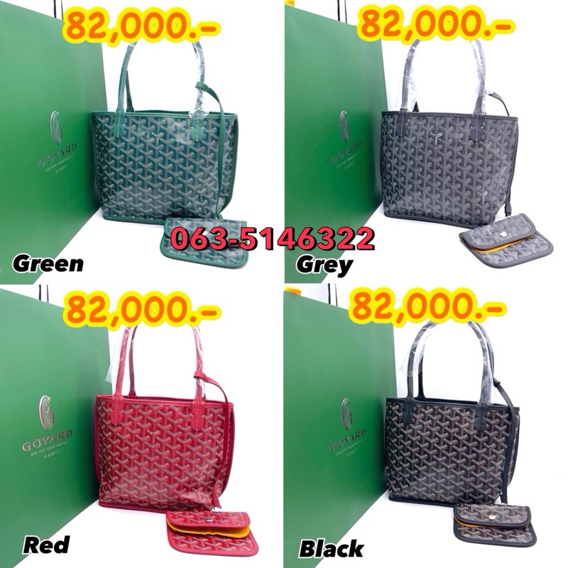 New!! Goyard Anjou Mini