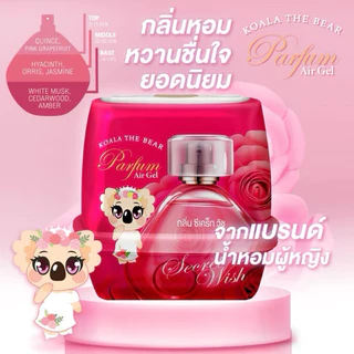 [ X1ชิ้น ]KOALA THE BEAR โคอาล่า เดอะ แบร์ เจลน้ำหอมปรับอากาศ ขนาด 180G