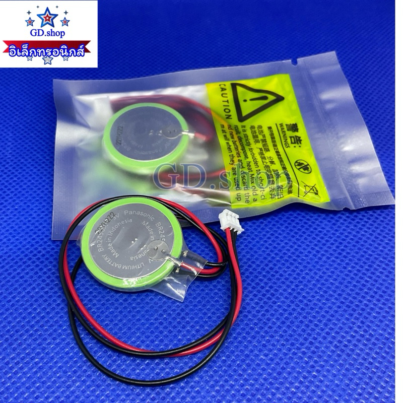 BR2450A 3V Panasonic Lithium Battery แบตเตอรี่ลิเธียม 3สาย BR 2450A3V แบตเตอรี่ พร้อมส่ง ออกบิลได้