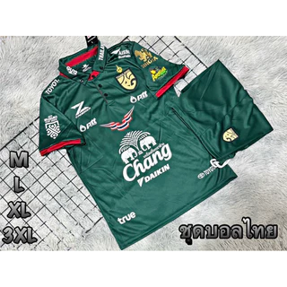 เสื้อกีฬาเป็นชุดเสื้อกับกางเกงชุดบอลชายคอปกทีมชาติไทย