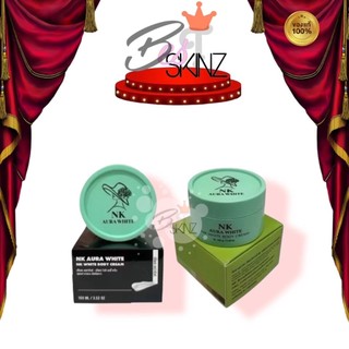 NK Aura White Body Cream ครีม เอ็นเค ออร่า ไวท์ ผิวใส สูตรเข้มข้น ออร่า ดูแลผิว บูสเตอร์ ไนท์ครีม 100 g.