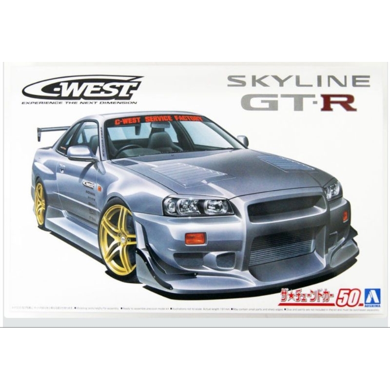 Aoshima 1/24 Skyline GT-R R34 CWEST โมเดลรถประกอบ