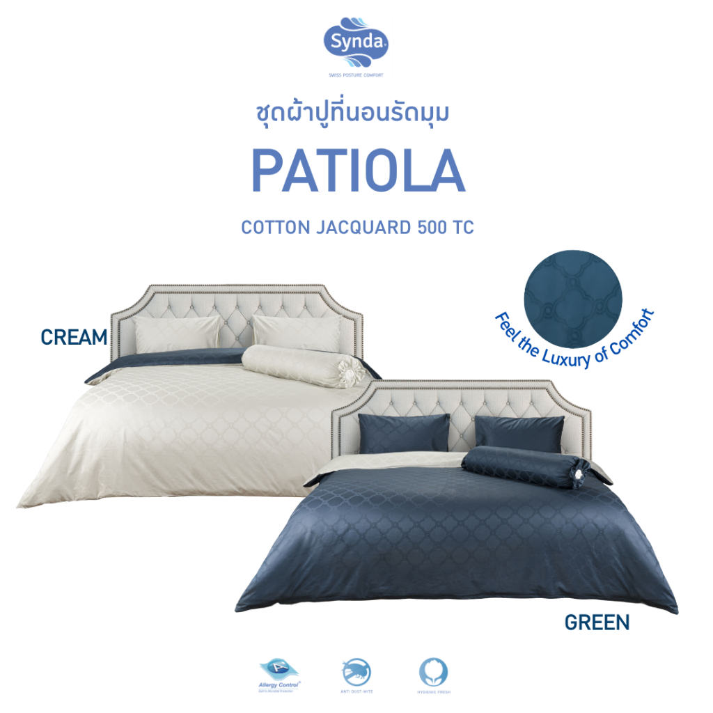 Synda ผ้าปูที่นอนรัดมุม Cotton  ทอลาย Jacquard  500 เส้นด้าย รุ่น Patiola Green/Cream ชุดผ้าปูที่นอน+ปลอกหมอนหนุน