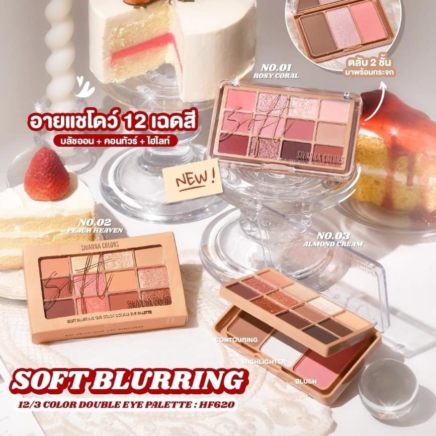 พาเลทอายแชโดว์12สี+บลัชออน+คอนทัวร์+ไฮไลท์ Sivanna Colors Soft Blurring 12/3 Color Double Eye Palette