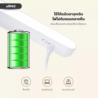 ไฟ LED1974 26 ซม.แบบแม่เหล็ก ควบคุมด้วยระบบสัมผัส สามารถ ปรับระดับความสว่างและหรี่ไฟได้ มีแบตในตัว สามารถ ชาร์จโดยสายชาร