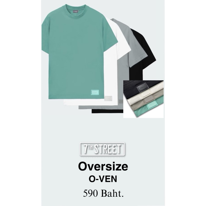 7th Street ( เซเว่นสตรีท ) เสื้อยืดแบบโอเวอไซส์ (Oversize) รุ่น O-VEN