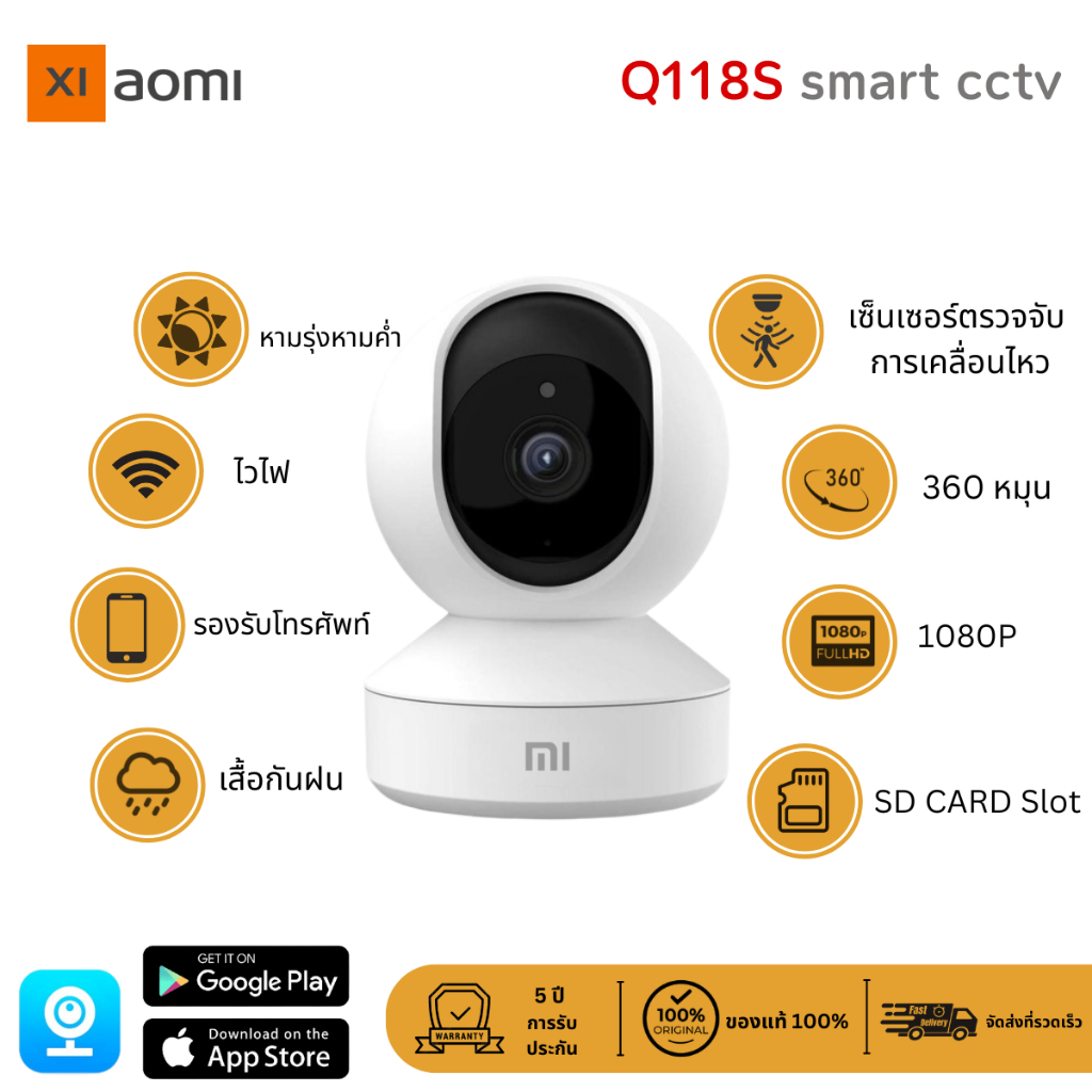 กล้องวงจรปิด Q118S CCTV กล้องวงจรปิด360 wifi 8MP กันน้ํา night vision PTZ Automatic Tracking IP Camera