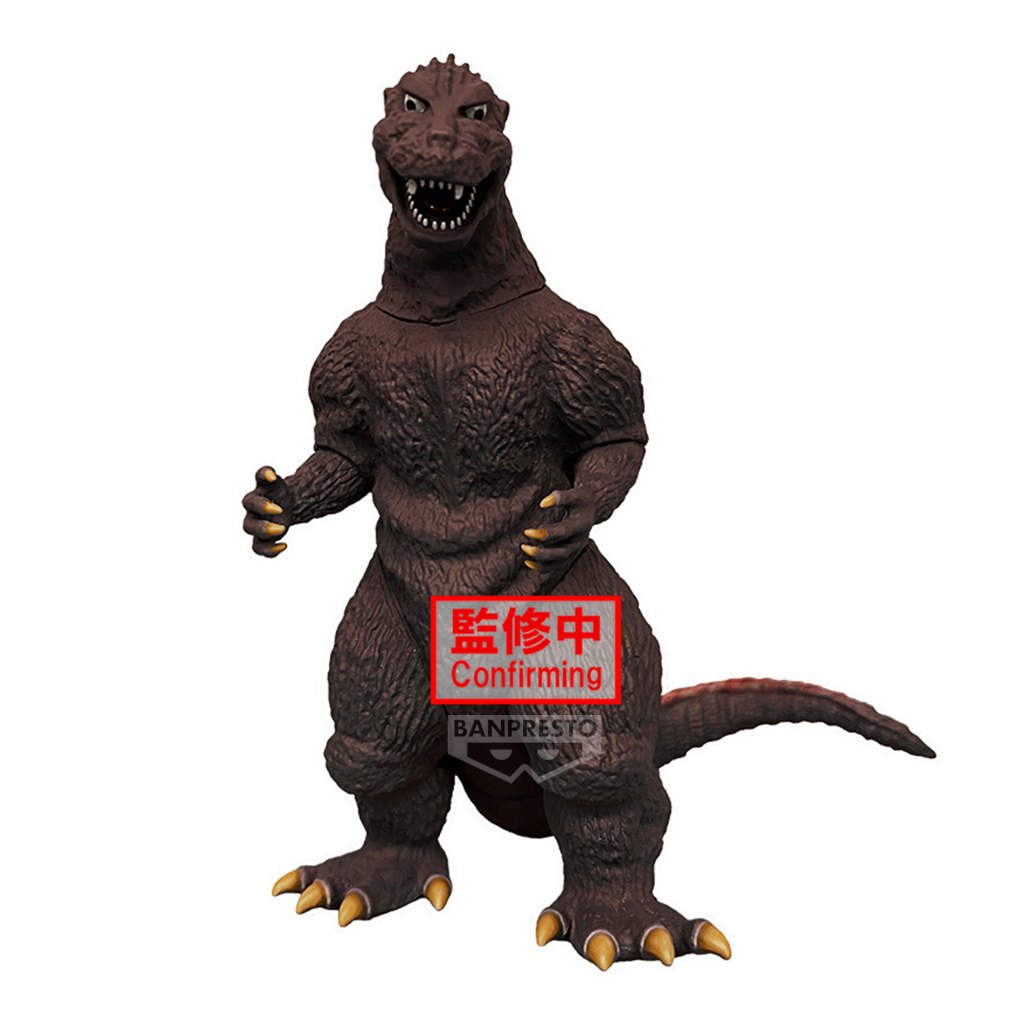 Bandai(บันได) BANPRESTO TOHO MONSTER SERIES MONSTERS ROAR ATTACK GODZILLA(1954)(VER.B)